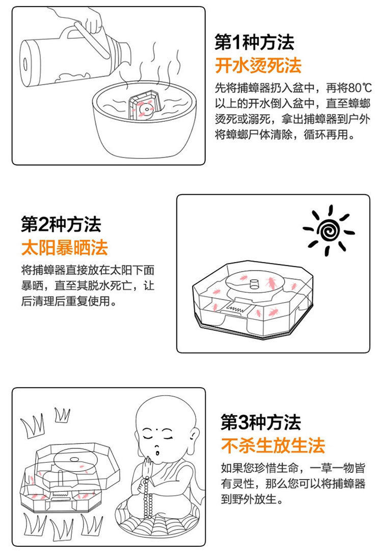 外贸批发蟑螂屋_蟑螂药蟑螂盒粘贴捕捉一窝端_灭蟑螂捕捉器灭蟑
