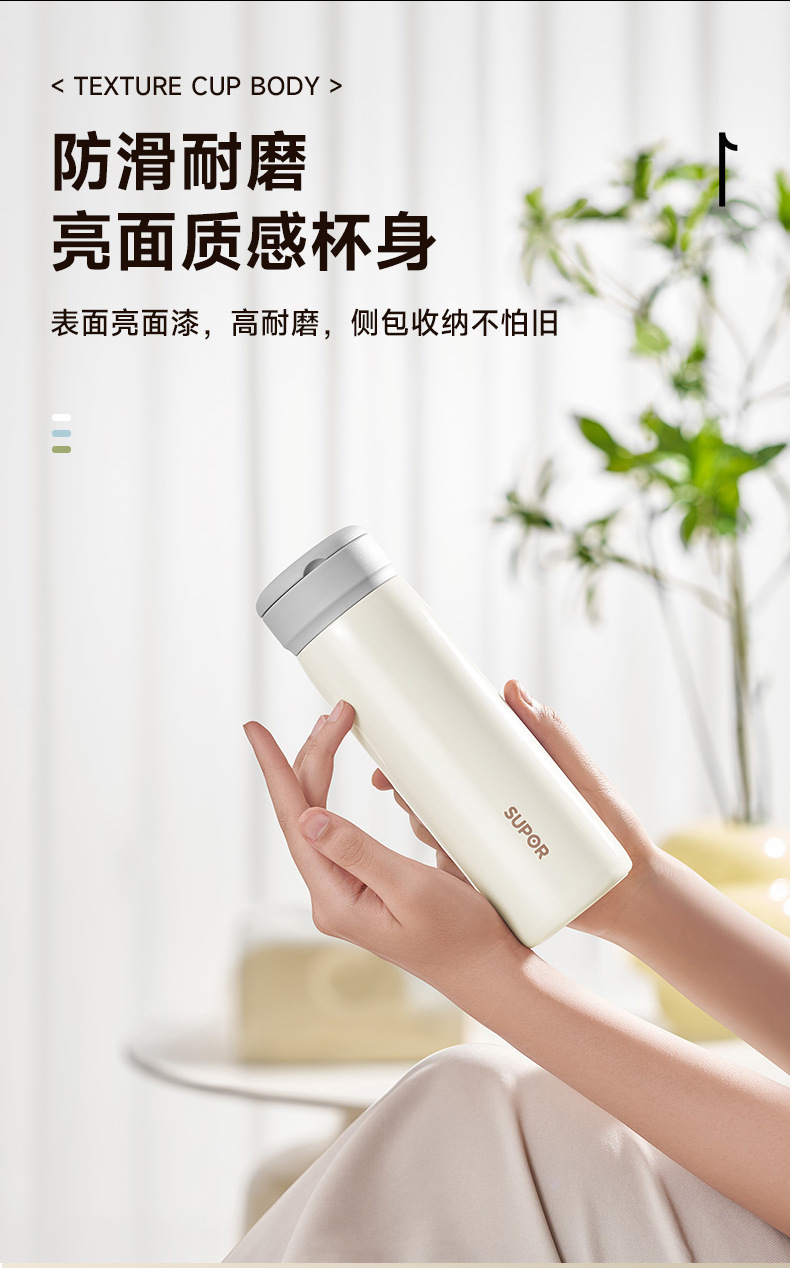 Supor 316L stainless steel insulated cup, portable for men and women, simple and fresh outdoor tea cup, daily necessities pic 7