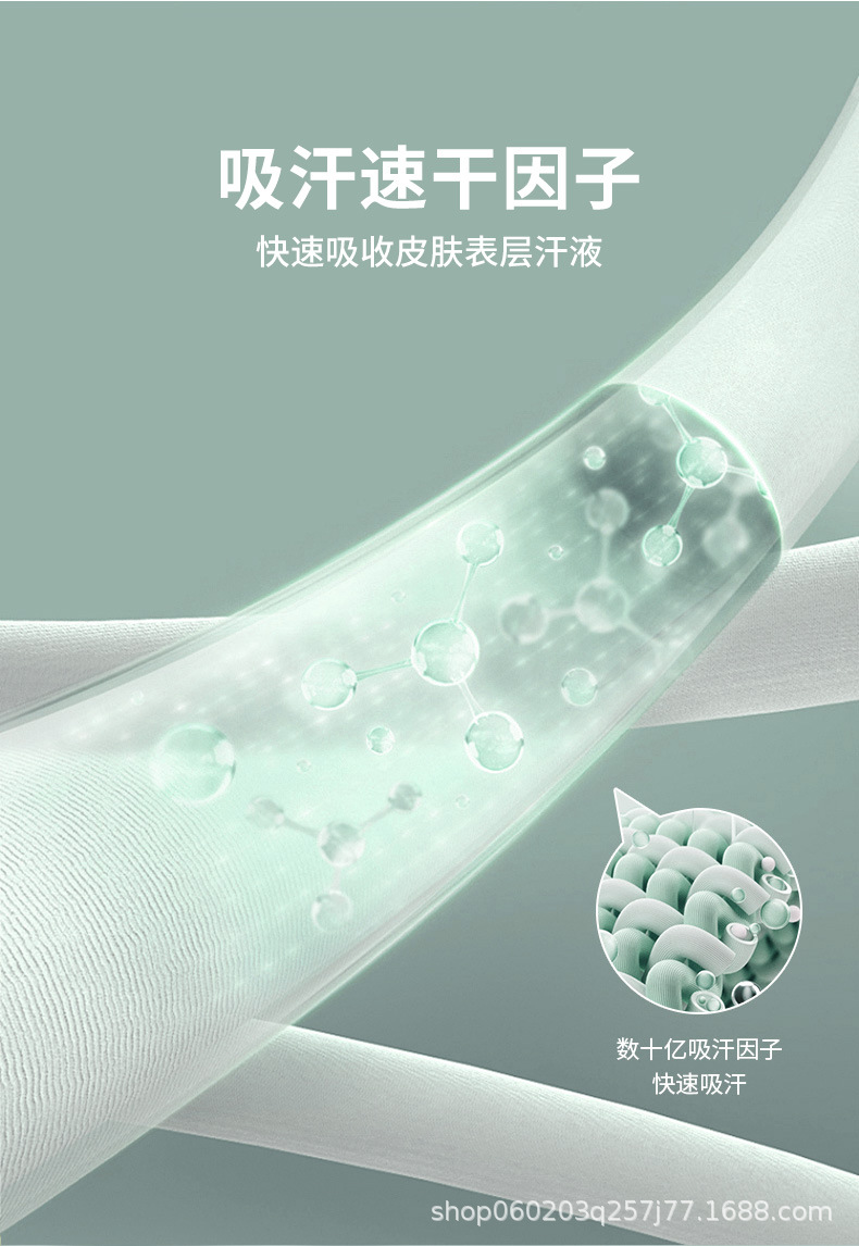 运动发带导汗带男女时尚跑步健身瑜伽吸汗头巾头绳刺绣头带束发带详情9