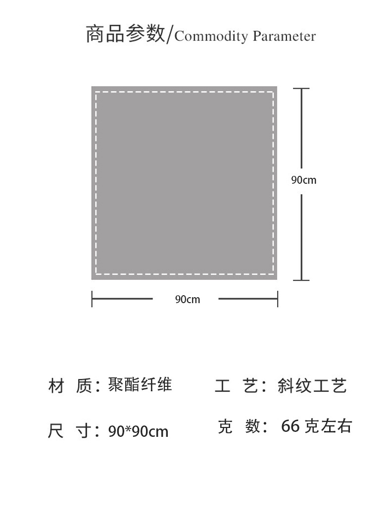 夏季新款时尚潮流围巾女海军风职业方巾仿真丝90披肩欧美防晒丝巾详情34