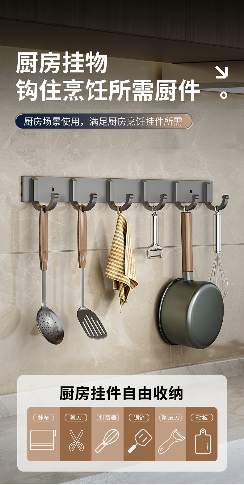 定制卫生间免打孔挂钩浴室壁挂式太空铝挂衣钩浴巾毛巾收纳排钩详情12