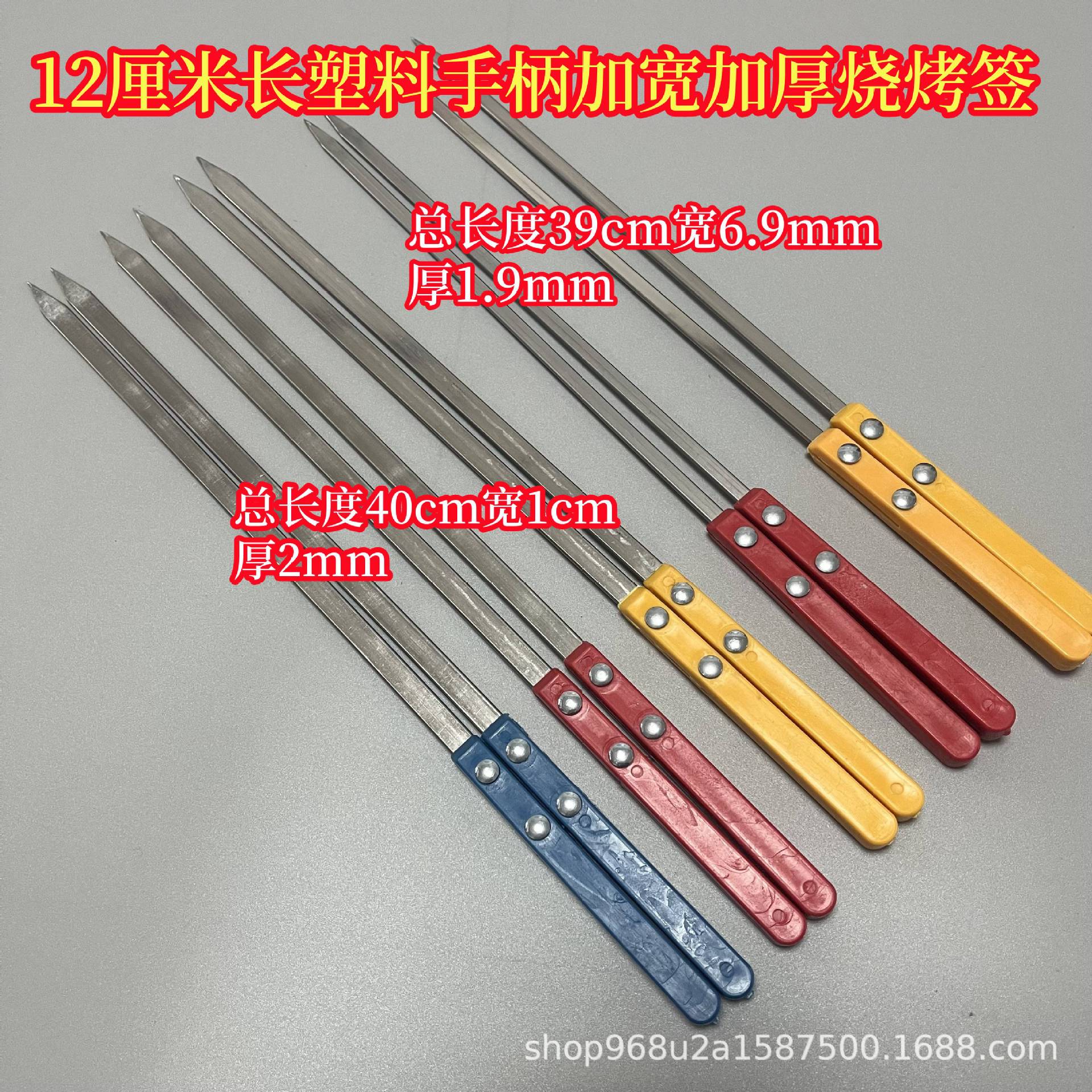 不锈钢烧烤签子家用钢签东北大油边商用大串烤肉大号木柄扁签烤架详情1