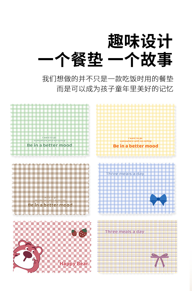 小学生餐垫儿童一年级学校吃饭专用午餐布餐桌垫防水防油隔热垫子详情4
