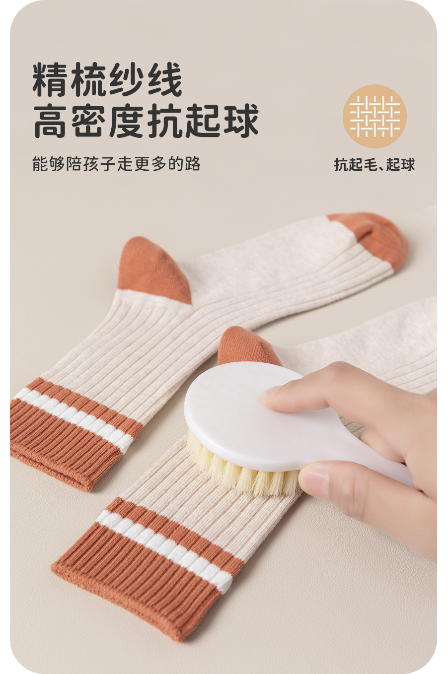 儿童袜子厚款秋冬纯棉学生袜男童双针透气中筒袜中大童运动袜防臭详情10