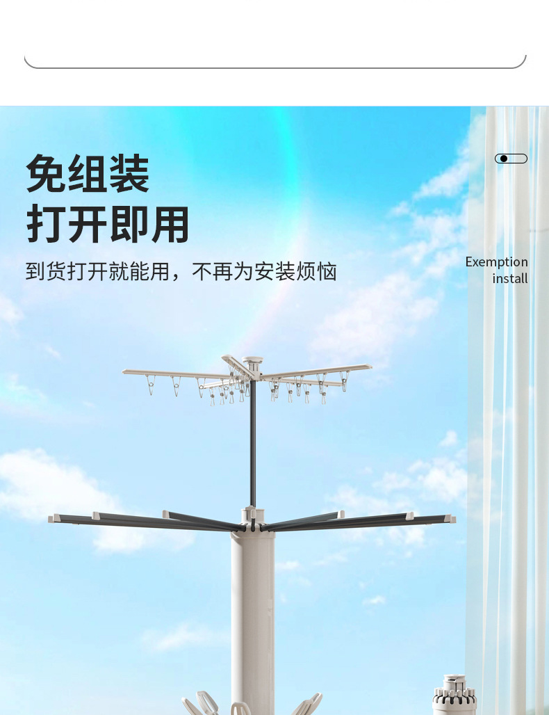 家用章鱼晾衣架室内阳台挂衣架免安装可折叠多杆带轮可晒鞋晾晒架详情3