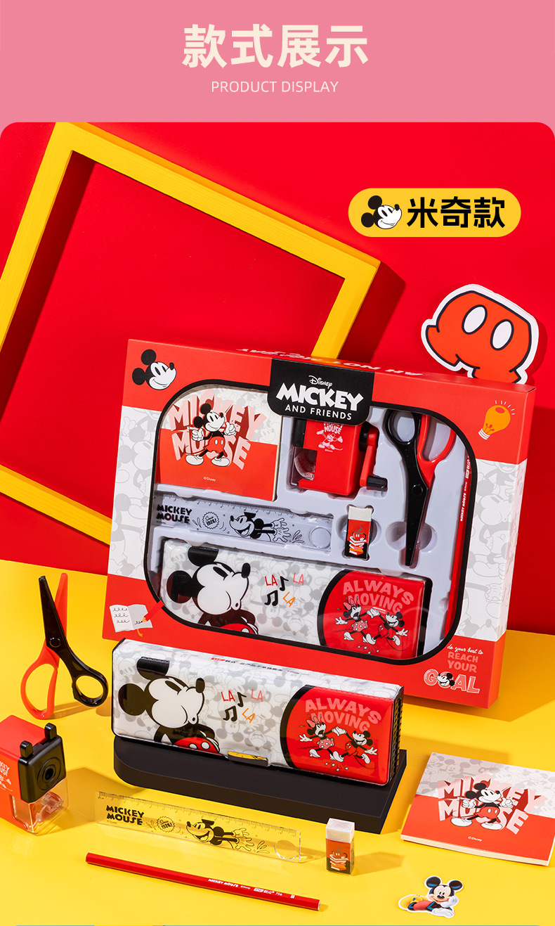 迪士尼儿童文具套装礼盒小学生开学文具大礼包奖励礼物文具套盒详情17