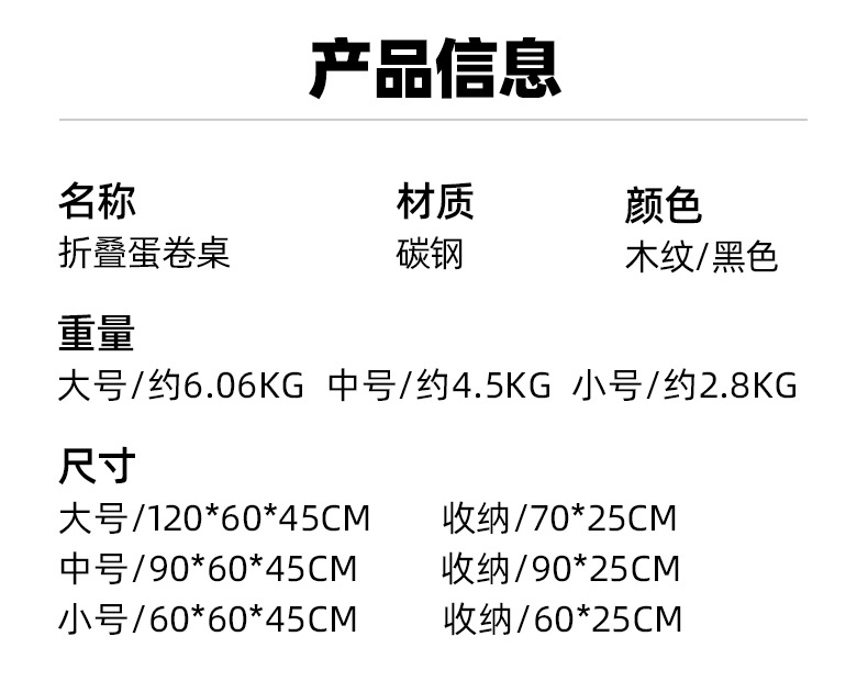 月亮椅老人户外露营桌椅组合折叠桌户外用品详情16