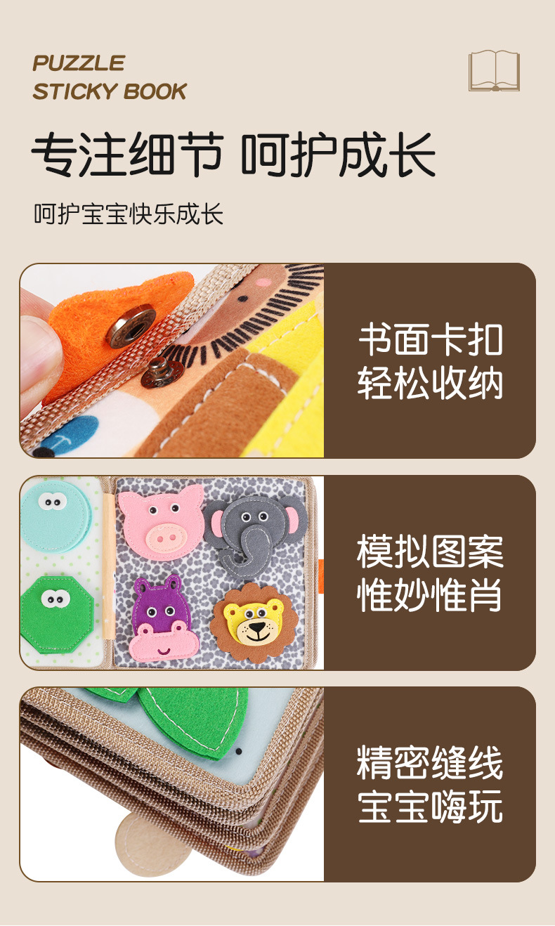 农场早教忙碌书布书玩具益智学习板宝宝安静撕撕书0-6岁科教益智玩具详情9