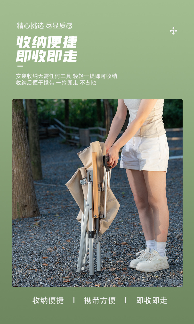 YEZHULIN户外折叠椅便携休闲躺椅 折叠露营椅 可折叠休闲露营椅详情14