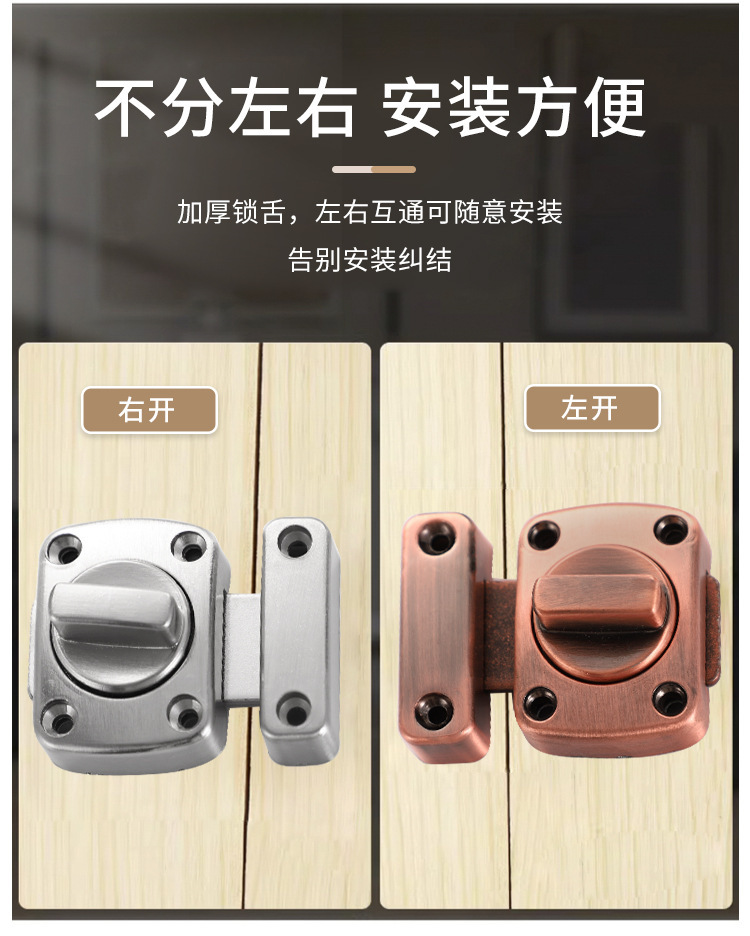 卫生间厕所门玻璃门旋钮插销锁扣搭扣锁柜门锁免打孔明装门栓门闩详情10