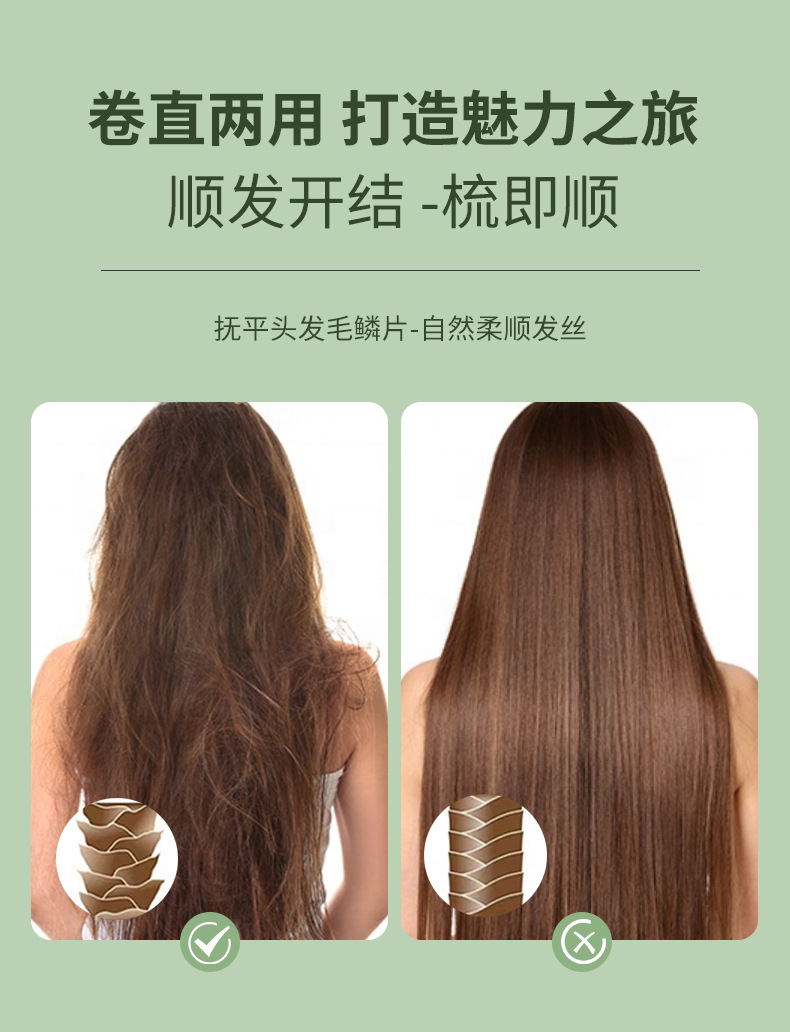 Cross-border manual hair straightening comb, negative ion non-damaging hair portable curling iron, straight plate clamping, straight curling dual-purpose fluffy comb pic 12