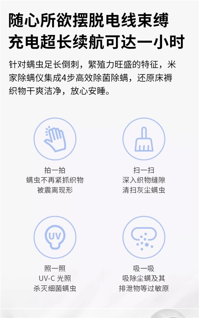 Small handheld vacuum cleaner, wireless mite remover, portable dust and mite removal device for home dormitories, flagship store model pic 5