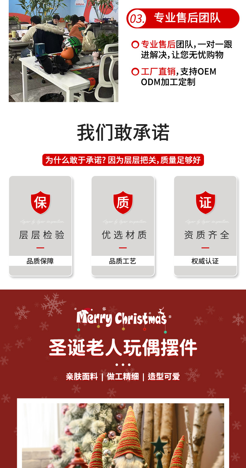 跨境新款圣诞装饰用品针织帽鲁道夫公仔侏儒无脸娃娃橱窗工艺摆件详情2