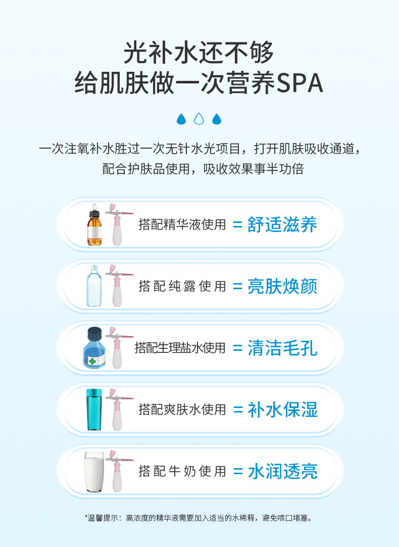 家用便携式注氧仪多功能补氧仪详情5