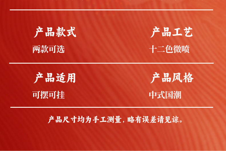 2026马年大吉国潮3D立体相框摆件手工diy粘贴画送亲友新中式礼品 pic 9