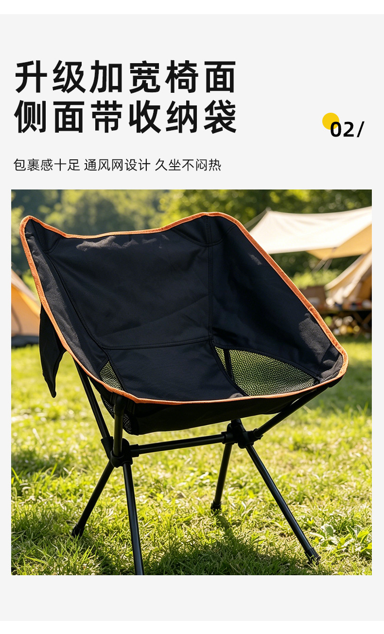 Modelo transfronterizo ligero luna silla al aire libre camping portátil plegable luna silla casual cuatro esquinas silla espacial fabricante pic 3