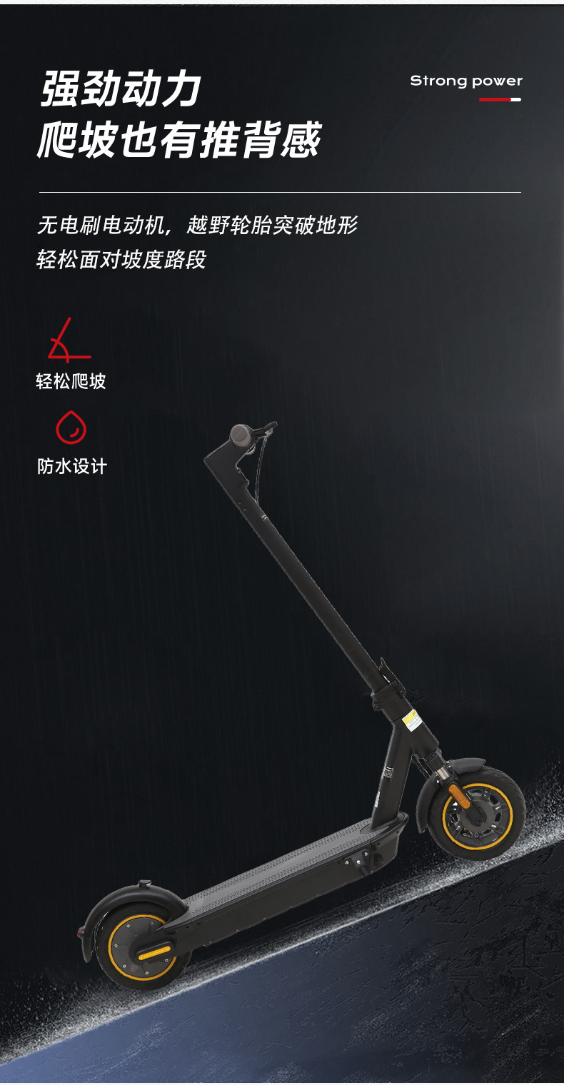 户外铝合金代步两轮车 成人定制电动滑板车锂电池代步车踏板车详情6