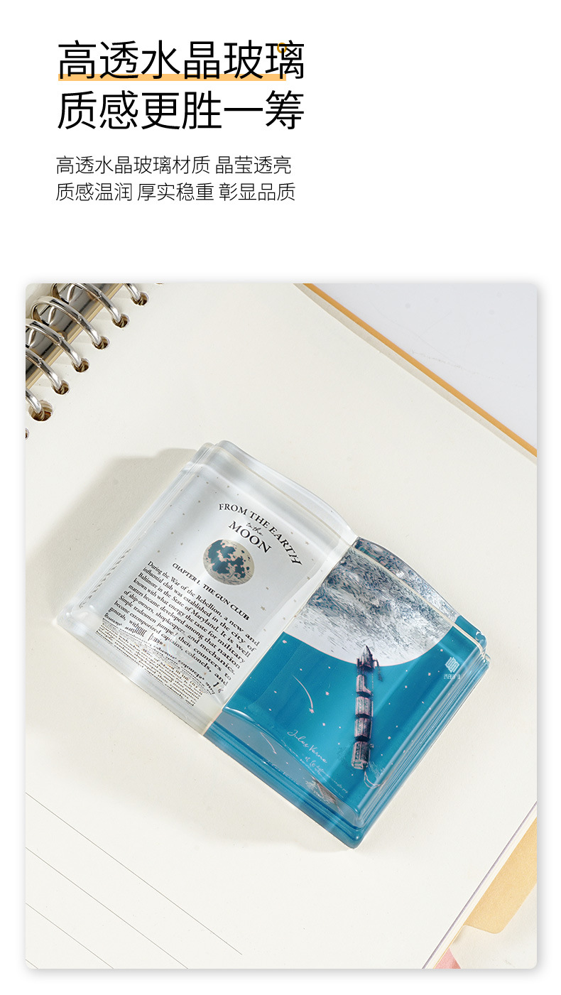 水晶玻璃半球书压镇纸压书神器镇纸尺装饰照片圆形办公摆件礼品详情3