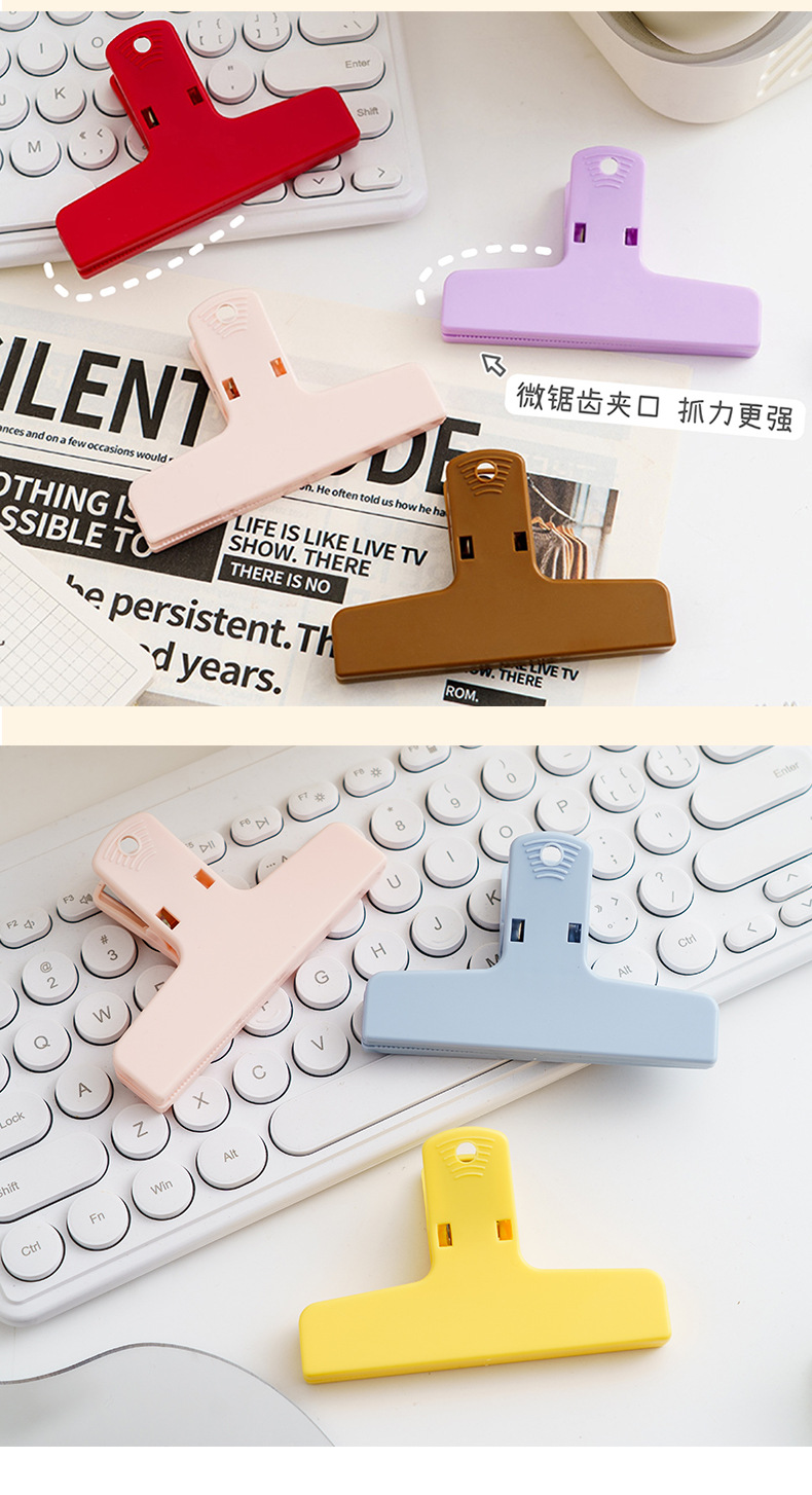 马卡龙色夹子学习办公磁吸长尾夹可挂收纳夹文件试卷固定器便签夹详情10