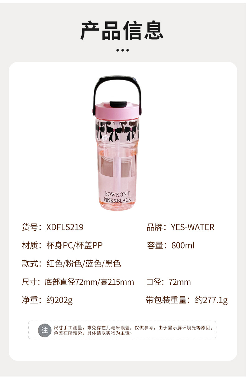 Cute car straw water cup for girls, high appearance level, large capacity, 2025 new model for students, adults, summer portable cup pic 10