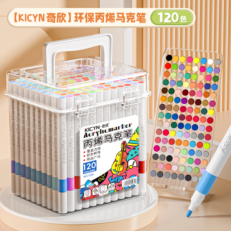 Qixin 120-color soft-tipped acrylic bucket marker pen DIY Drawing Water-based color pen Children's doodle marker pen pic 20