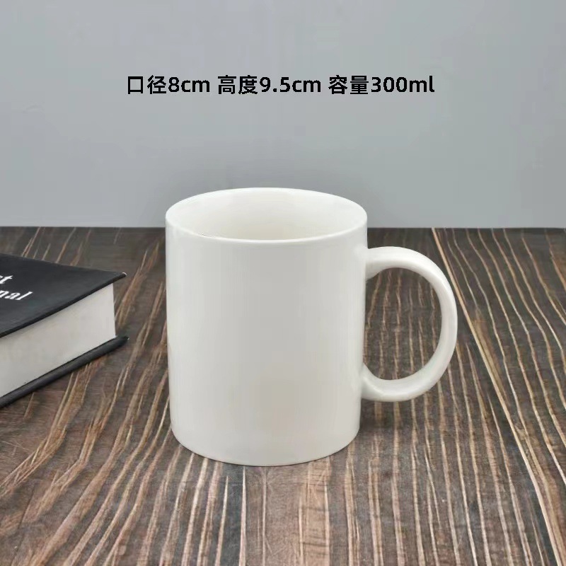 11oz简约陶瓷C圆把手马克杯家用牛奶杯子咖啡杯宾馆专用水杯详情5