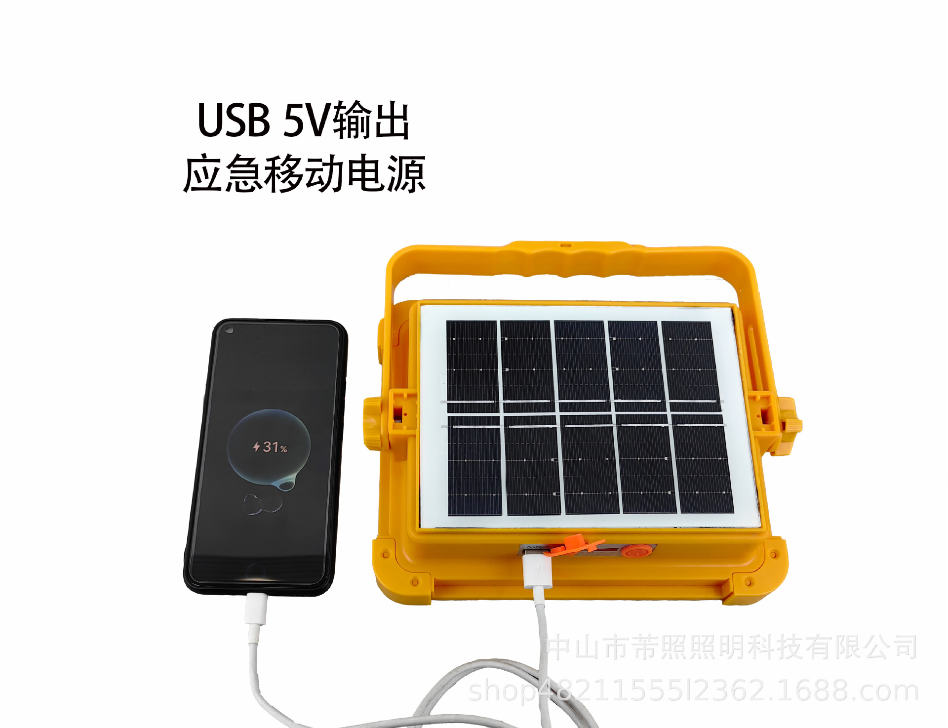 New solar emergency lights, outdoor lights, floodlights, spotlights, outdoor camping e-commerce bestsellers, factory direct sales pic 10