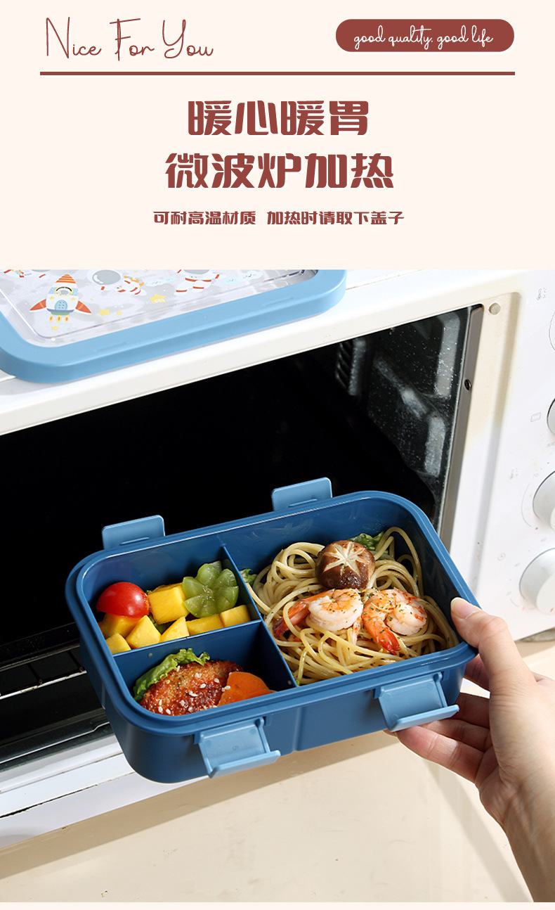 卡通饭盒儿童带饭保鲜盒可微波炉加热分格便当盒密封餐盒详情9