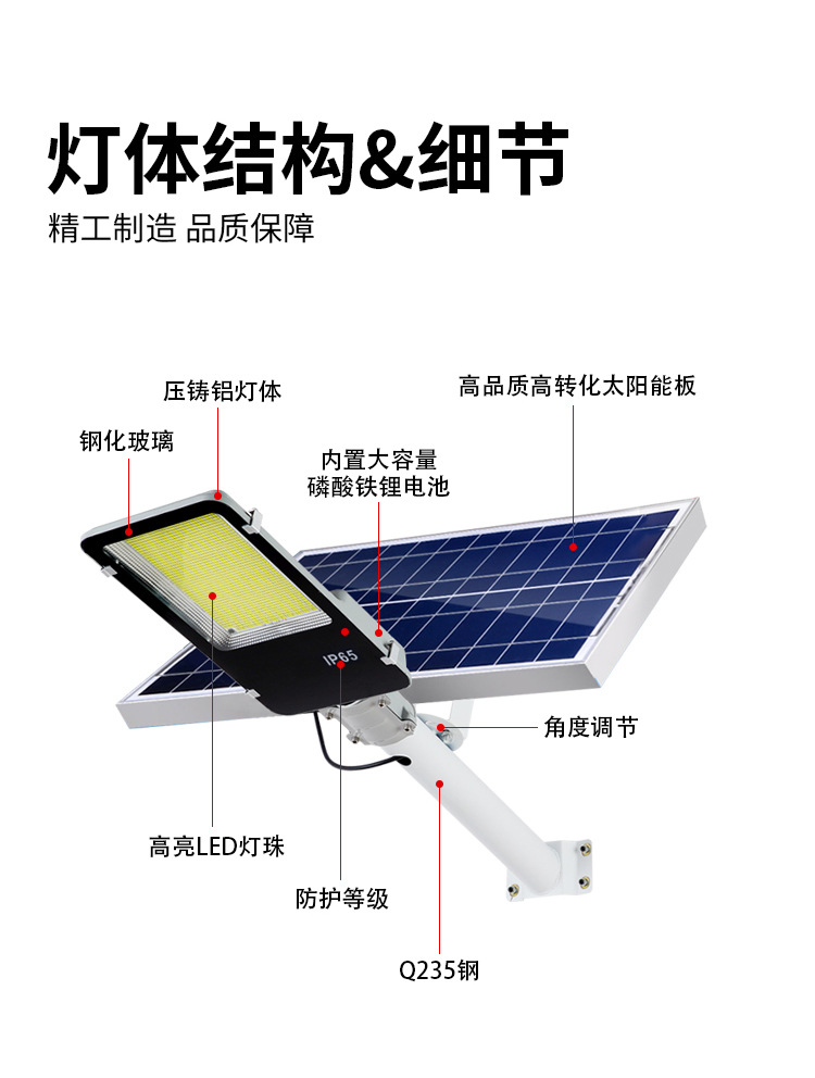 SOLAR street lamps for outdoor rural courtyards use solar bulb street lamps pic 8