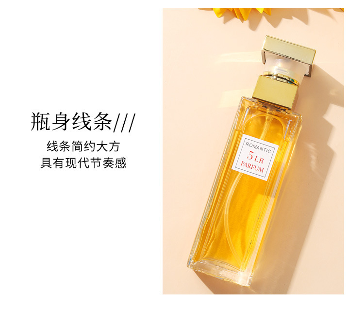 第五大道女士香水清新淡香持久5TH香水自然清新学生女士淡香香水详情10