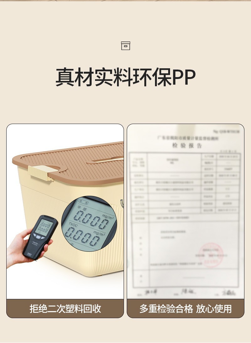 手提带盖收纳盒家居衣物整理箱零食杂物收纳筐儿童玩具整理收纳箱详情3