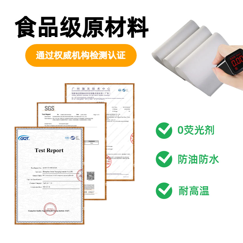 现货大翻边戚风蛋糕纸托免模具巴斯克芝士一次性烘焙甜品蛋糕盒详情5