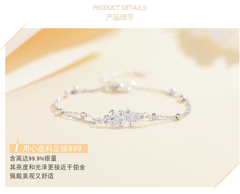 夏季新款s999纯银小清新柔曼花朵双层叠戴手链女款轻奢小众高级感详情8
