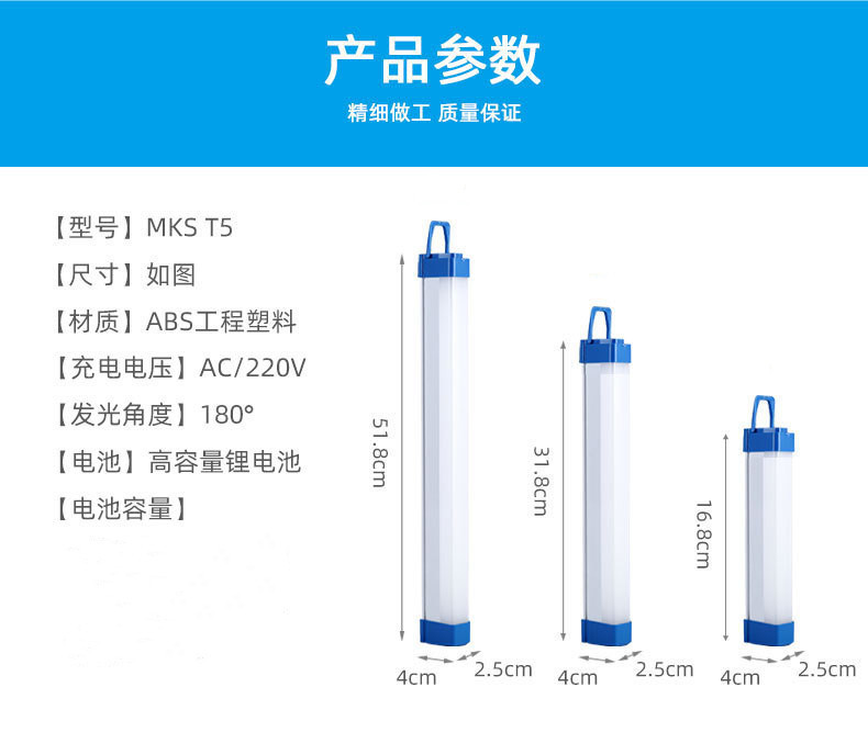 led lamp charging tubes, night market street lighting fixtures, mobile charging, high-intensity light strips, household emergency USB charging pic 13