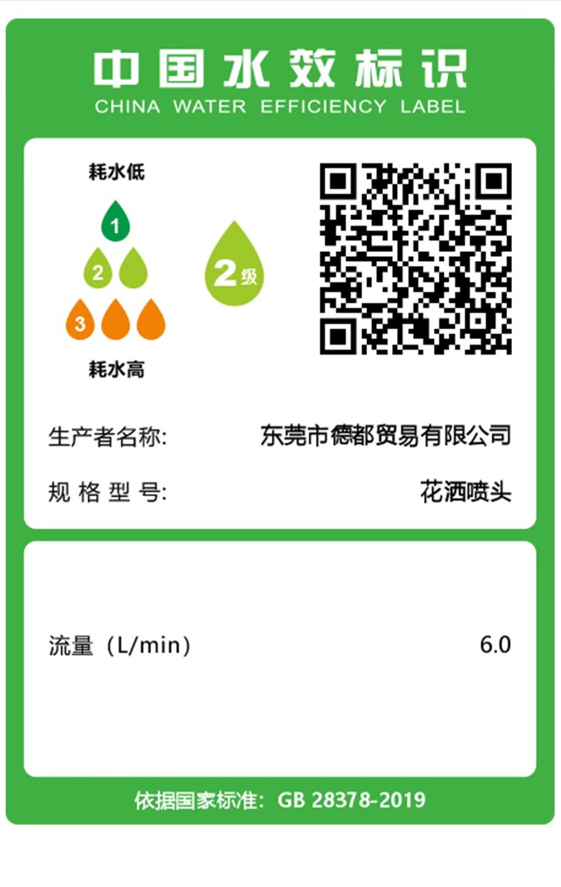 增压花洒喷头淋浴头超强加压浴室洗澡家用水龙头浴霸莲蓬花洒套装详情27