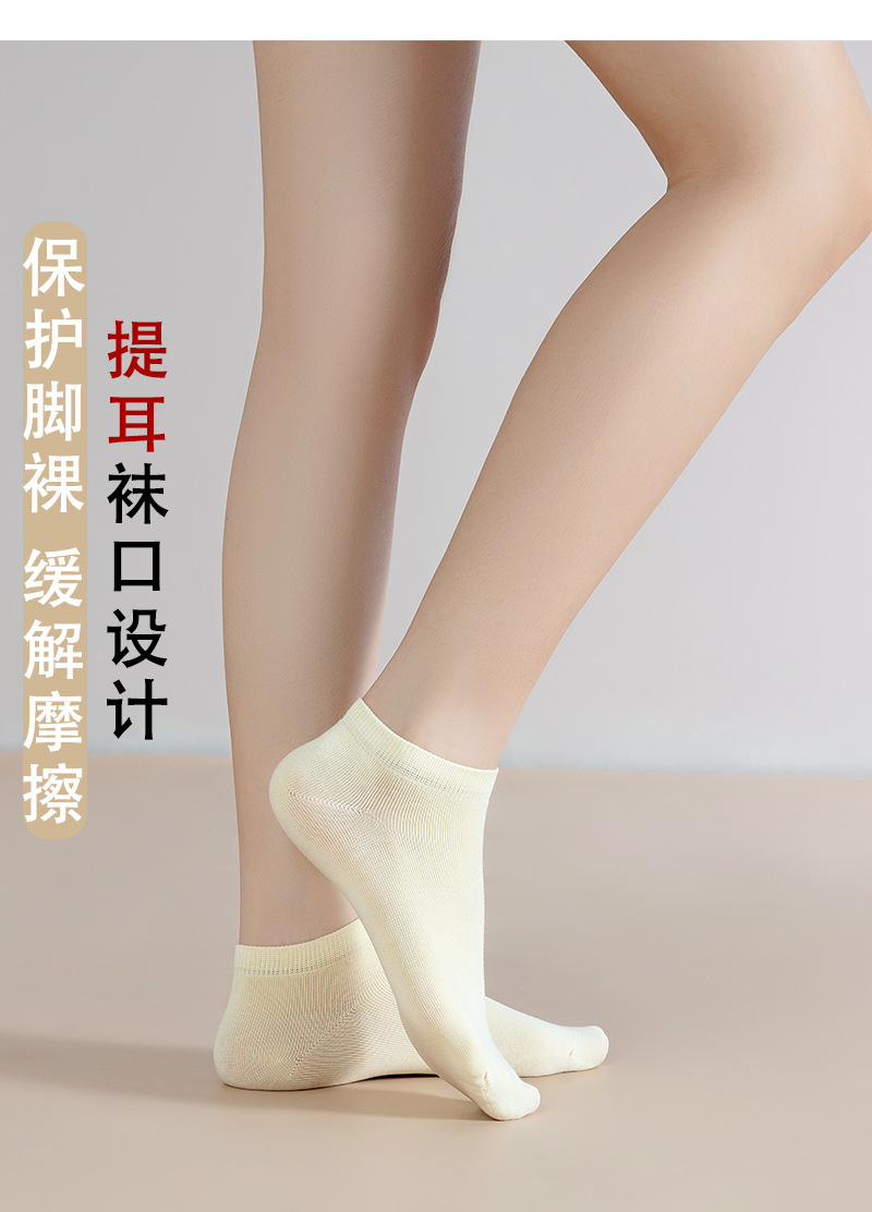 纯棉透气吸汗防臭抑菌休闲运动女袜无骨缝合款白色短袜子棉袜女薄详情13