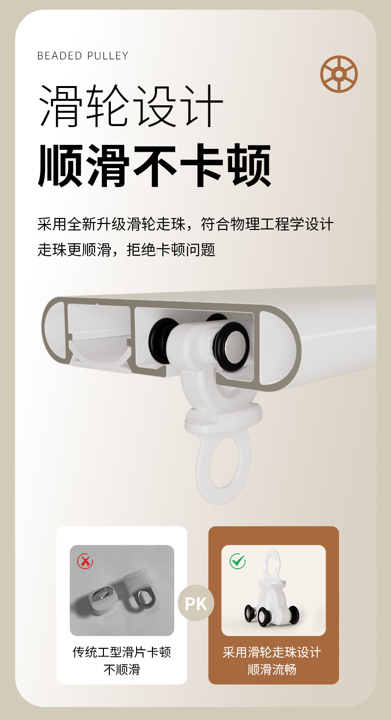 升级超薄窗帘轨道道轨窗帘轨108cm静音滑轮防尘设计详情4