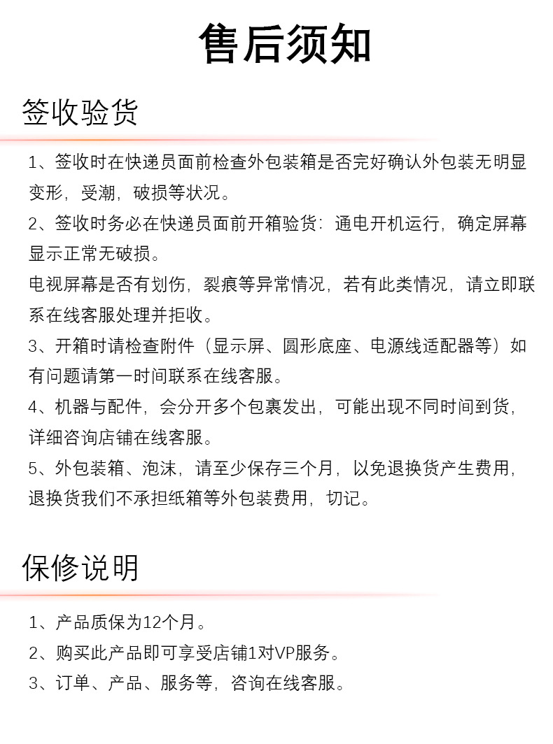 22寸闺蜜机全息广告屏代工厂 K歌健身学习随心屛移动电视现货批发详情28