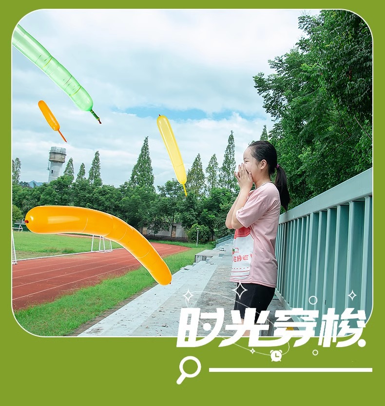 放屁虫气球火箭会飞会叫冲天长条升空加厚摆地摊乳胶搞笑玩具详情15