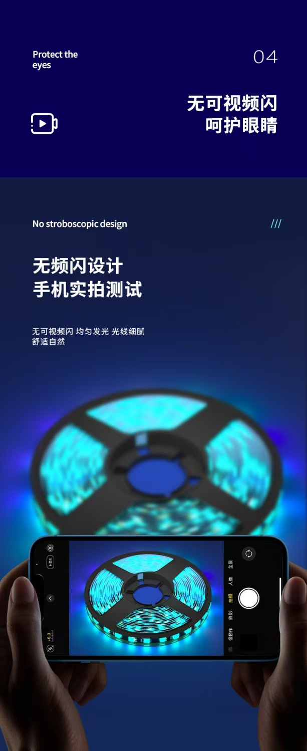 跨境led灯带自粘灯条桌面氛围灯电竞装饰电视USB蓝牙rgb圣诞节灯详情7