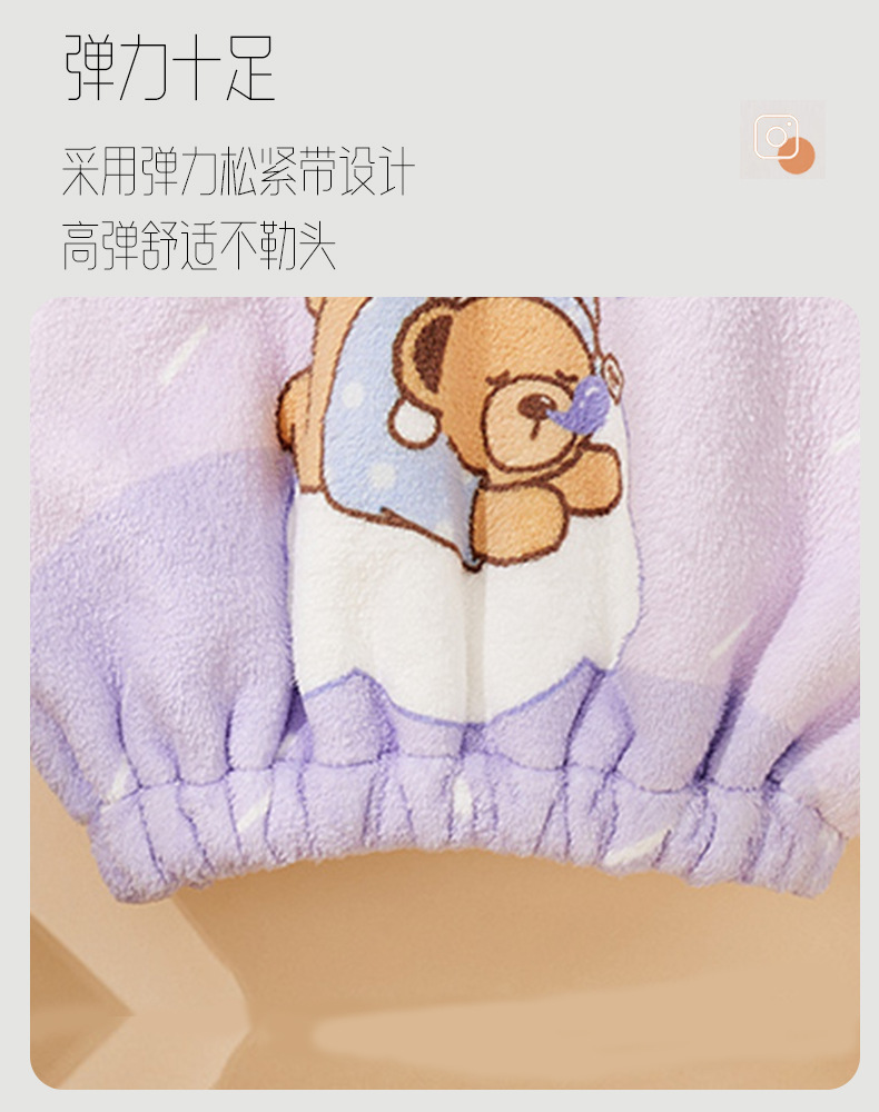 详情弹性图.jpg