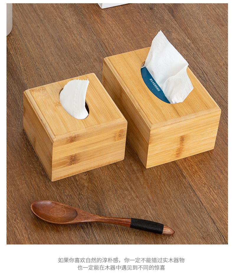 现货竹制收纳盒实木纸巾盒家用多用途抽纸盒现代简约桌面纸巾收纳详情16
