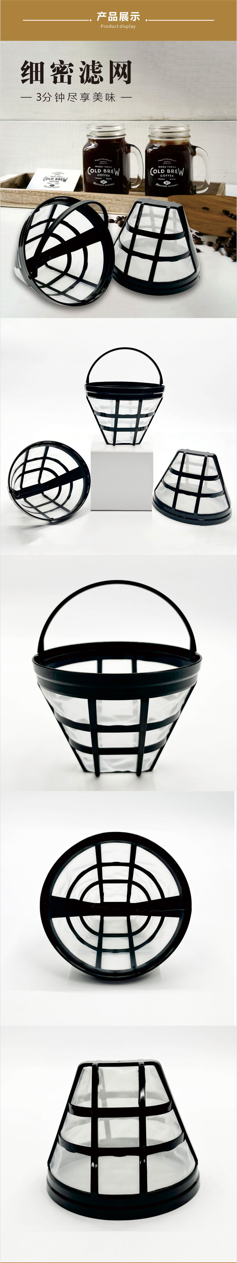 Nylon coffee filter with handle, FDA tea maker, water purification equipment, coffee machine filter screen, funnel drip type pic 7