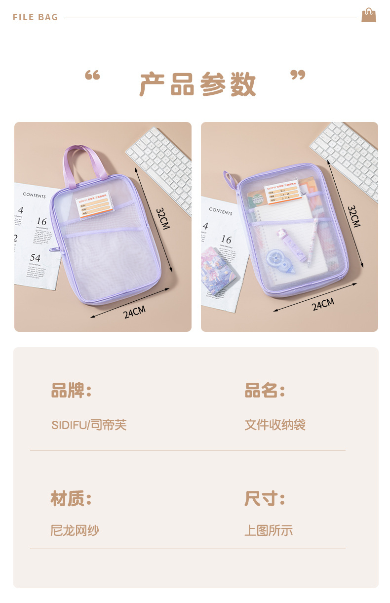 透明网纱科目袋大容量分类课本袋三层便携证件收纳包分层文件A4袋详情16