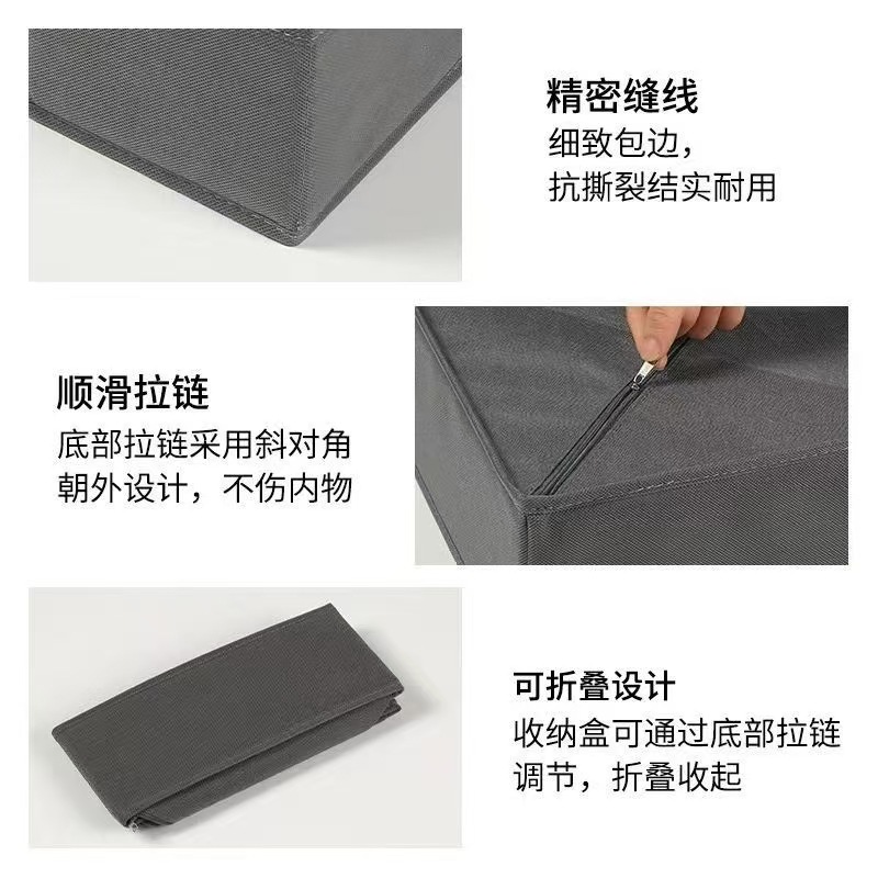 新款衣服袜子内衣收纳盒家用抽屉衣柜内裤整理神器大容量六件套收详情12