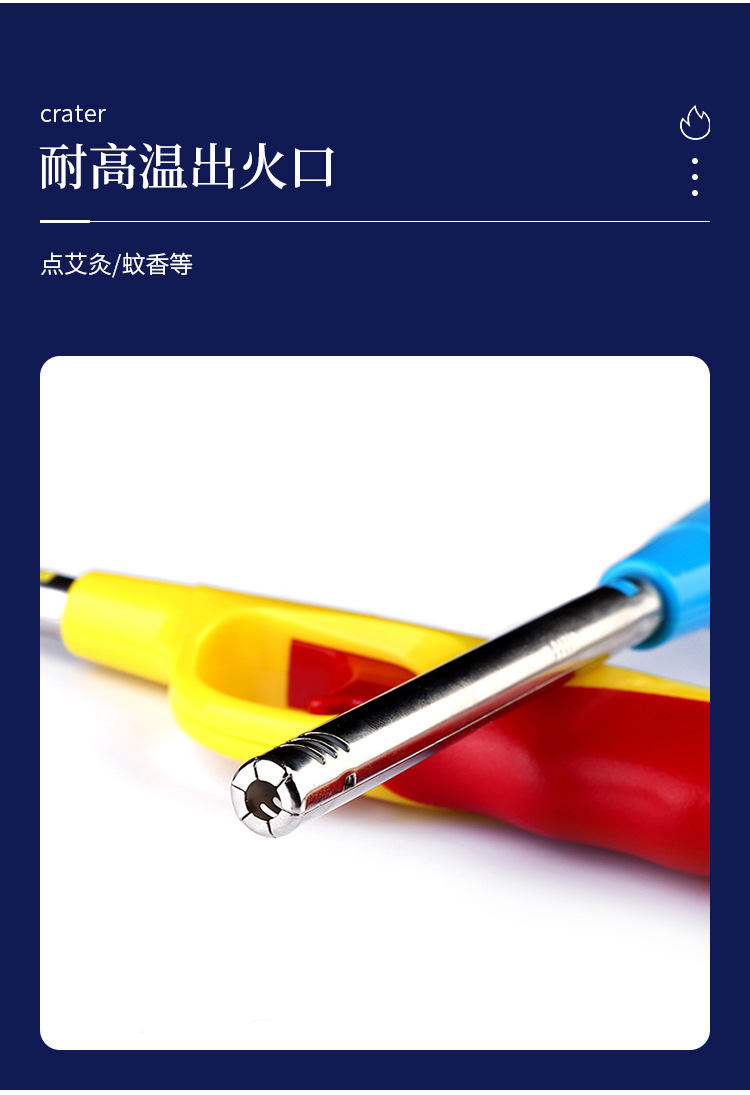 明火点火户外烧烤点火器厨房家用打火机煤气灶加长点火器厂家直供详情5