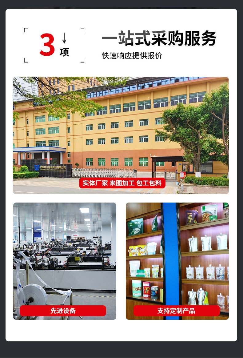 Customize various styles of spout bags, gift bags, wine bottle bags, clothing packaging bags and eco-friendly plastic bags pic 3