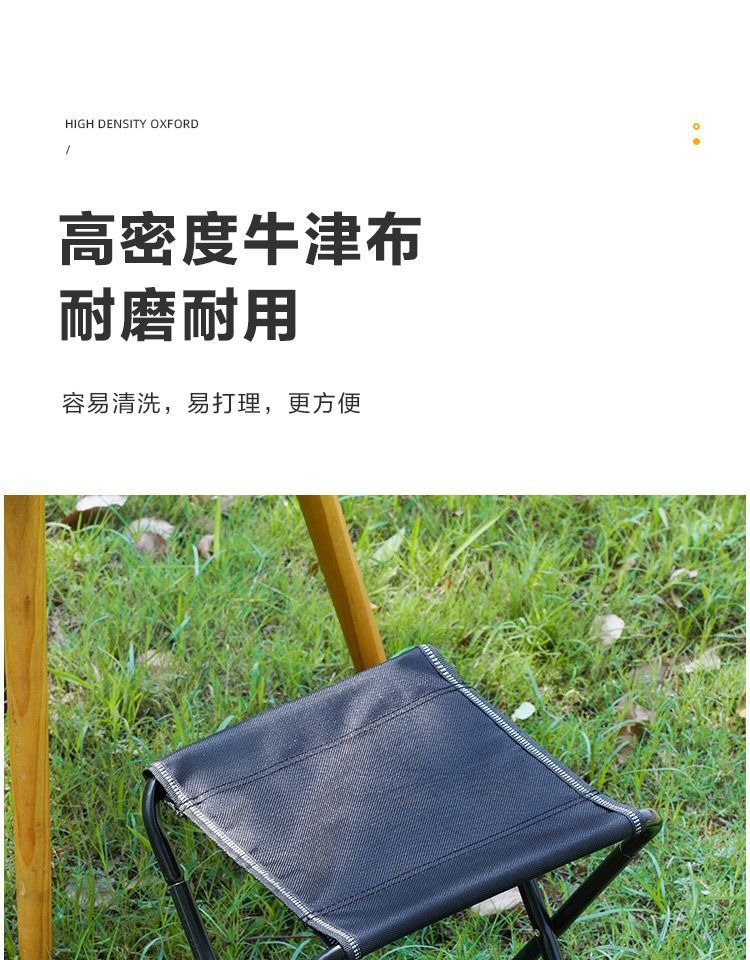 Outdoor folding stool, portable stool, travel, camping, fishing, folding small stool, train and subway queuing magic tool pic 12