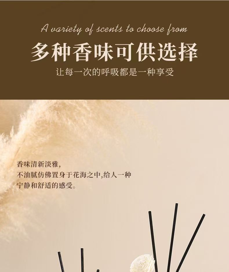 正品UT天然植物香薰栀子花香无火香氛客厅厕所除异味空气清新剂详情16