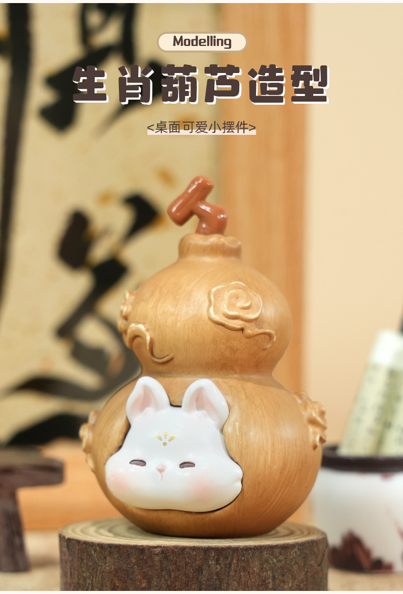 新款福禄小生肖好运招财桌面小摆件葫芦工艺品摆件可爱生日礼物详情4